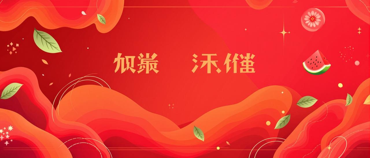 每日吃瓜爆料大赛_全网热点八卦实时更新与趣味爆料互动平台